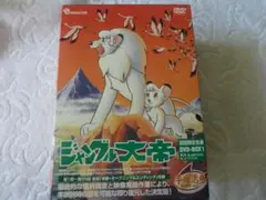 2026年最新】ジャングル大帝 dvdの人気アイテム - メルカリ