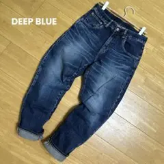 DEEP BLUE ディープブルー アンクル丈 甘織り ストレッチ デニム