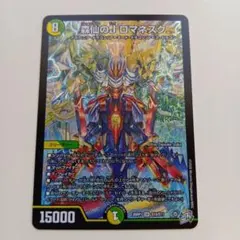 デュエマ デュエルマスターズ 4枚 2026年最新】合計枚数/個数：4個 デュエルマスターズの人気アイテム