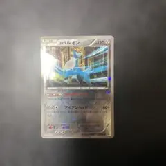 Item thumbnail for item af179865-1140-4af8-97b3-d614c0114e1f