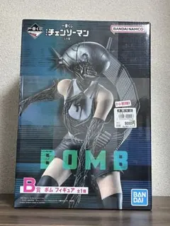 チェンソーマン 一番くじB賞 フィギュア