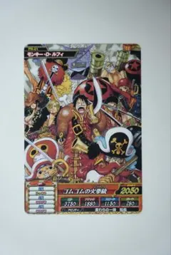 ワンピトレジャーワールド PR-01 モンキー・D・ルフィ 劇場限定 非売品