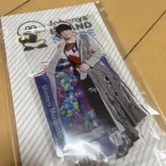 SixTONES森本慎太郎　アクスタ