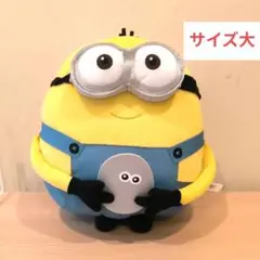 ミニオン ぬいぐるみ　大きいサイズ　縦約35cm×横約30cm
