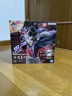 鬼滅の刃　一番くじ　童磨フィギュア　ラストワン賞