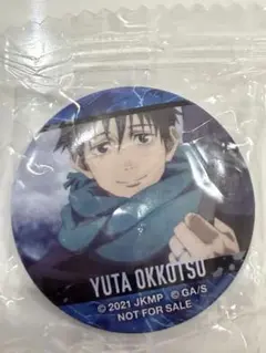 【非売品】呪術廻戦 乙骨憂太 缶バッジ YUTA OKKOTSU グッズ