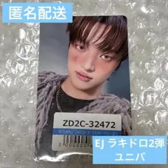 ウィジュ タレントカード