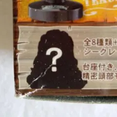 【シークレット】 レイリー ワンピース グレートディープコレクション マスコレ