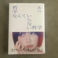 Item thumbnail for item 2bba30f9-e78f-4bd8-b7df-1ecbc389bb9a