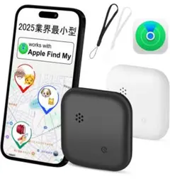 Apple Find My対応 小型トラッカー ブラック ホワイト