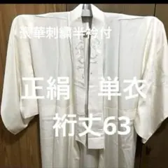 Item thumbnail for item 4963854a-465c-49ba-92d6-911cdd289459