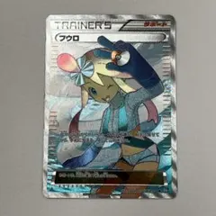 2025年最新】フウロ sr bwの人気アイテム - メルカリ