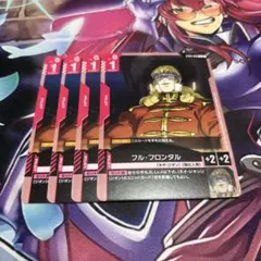 2026年最新】フル・フロンタルの人気アイテム - メルカリ