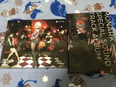 【特典のみ】モナーク 数量限定画集付BOX + 予約特典のサウンドトラック