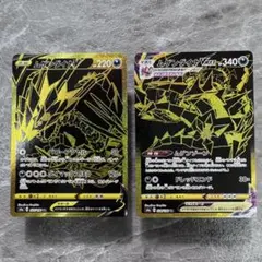 きな粉もっちりぃ〜様 リクエスト 2点 まとめ商品