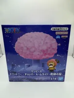 ワンピース トニートニー・チョッパー ルームライト 奇跡の桜