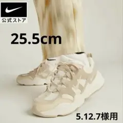 NIKE ベージュ スニーカー　DR9761-002