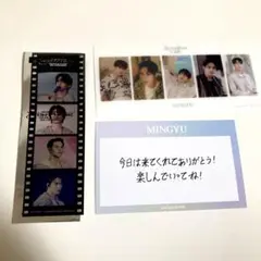 セブンティーン ミンギュ