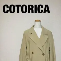 COTORICA. コトリカ トレンチコート レディース Sのサムネイル