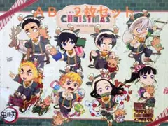 鬼滅の刃　クリスマス　2025　ランチョンマット　冨岡　不死川　煉獄　時透　伊黒