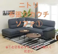 2026年最新】カウチソファの人気アイテム - メルカリ