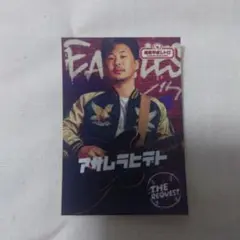 昭和平成レトロ ステッカー 浅村栄斗