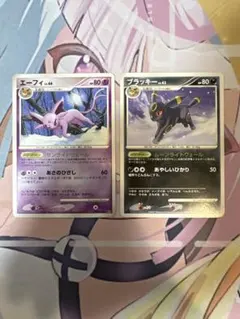 エーフィGX RR SM1S コレクションサン 024/060 - メルカリ