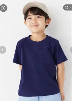 新品タグ付き未使用品　コムサイズム　日本の伝統カラーTシャツ　ネイビー　120