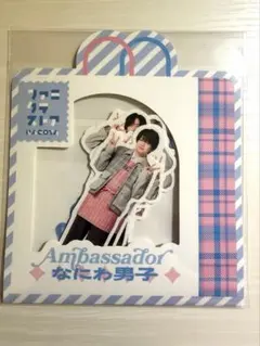 ぷりん様専用 名古屋限定　フレークシール