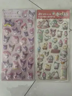 ぷくっとシール　サンリオ　2シートセット
