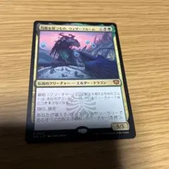 均衡を保つもの、ウィザーブルーム foil - メルカリ