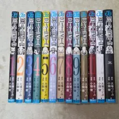 DEATH NOTE デスノート 1〜12巻＋13巻 全巻セット　小畑健