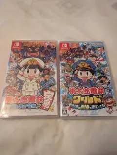 桃太郎電鉄 桃鉄 定番＆ワールド ２本セット ニンテンドー SWITCH