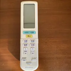 DAIKIN エアコン用リモコン ARC472A6 本体