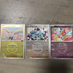 ポケモンカード ナンジャモのカイデン テラパゴス ロトム 3枚セットのサムネイル