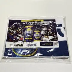 WBSC プレミア12 檸檬堂 タオル