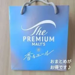 ⑫SUNTORY The PREMIUM MALT'S 香るエール ショッパーのサムネイル