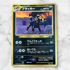 2026年最新】ポケモンカードneo プレミアムファイル2の人気アイテム