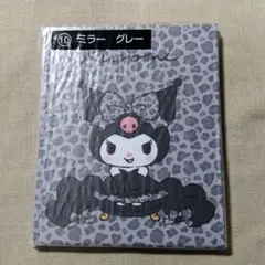 サンリオ 当りくじ クロミ ミラー グレー