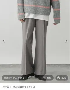 【新品未使用】グローバルワークあったかスッキリイージーパンツ Mサイズ グレー