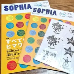 SOOHIA MAGAZINE 2001　ノート　ステッカー　3点セット
