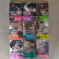 2026年最新】キリングストーキングの人気アイテム - メルカリ