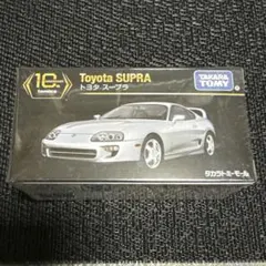 2026年最新】25 トヨタ スープラ （トミカプレミアム発売記念仕様）の