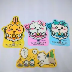 ちいかわ まじかるちいかわ　ステッカー　ちいかわ　ハチワレ　うさぎ