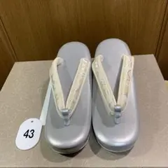 Item thumbnail for item c4486f73-688c-49ca-a44e-e0548b5cf768