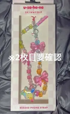 SKINNYDIP LONDON ウサハナ　ビーズフォンストラップ　Y2K