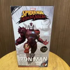 2026年最新】マキシマムヴェノムの人気アイテム - メルカリ