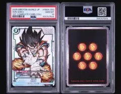 psa10】ドラゴンボール フュージョンワールド 孫悟空 FB05-053 ②