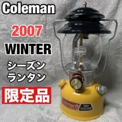 2026年最新】シーズンズランタン 2007の人気アイテム - メルカリ