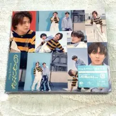 キンプリ なにもの ティアラ盤新品未開封 King&Prince